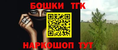 винт Железногорск
