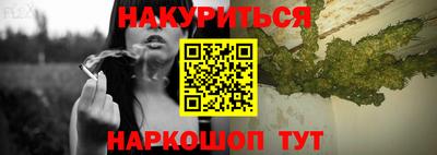 винт Железноводск