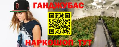 винт Железноводск