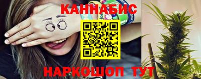 винт Железноводск