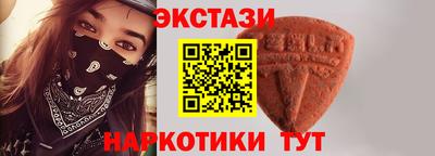 винт Железноводск