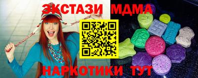 винт Железноводск