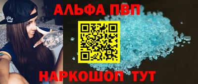 винт Железногорск