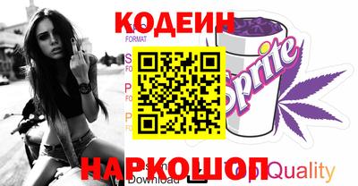 винт Железногорск