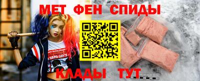 винт Железногорск