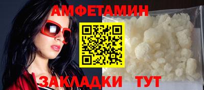 винт Железноводск