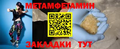 винт Железногорск