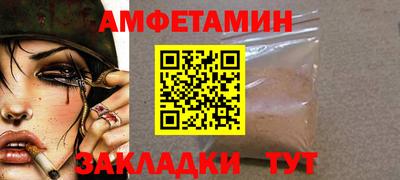 винт Железноводск