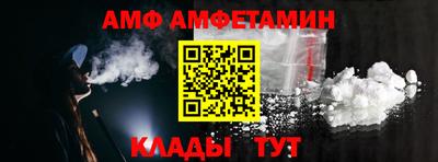 винт Железноводск