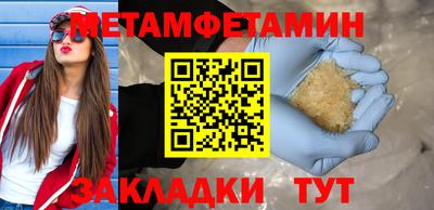 винт Железногорск