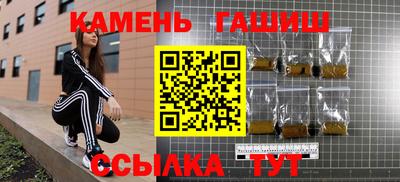 винт Железногорск