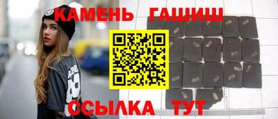 винт Железногорск