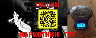 винт Железноводск