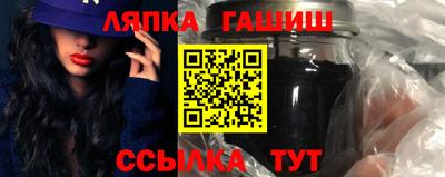 винт Железногорск