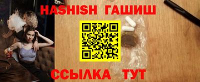 винт Железногорск