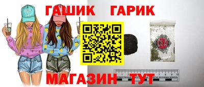 винт Железногорск