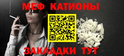 винт Железногорск