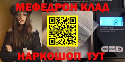 винт Железноводск