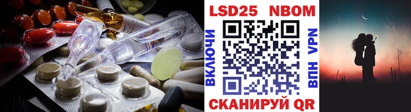 закладки  Лиски  Лсд 25 экстази ecstasy 