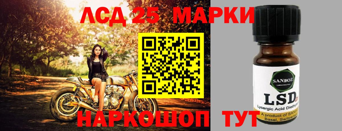 Лсд 25 экстази ecstasy  Вход с VPN  Лсд 25 экстази ecstasy  Лиски 