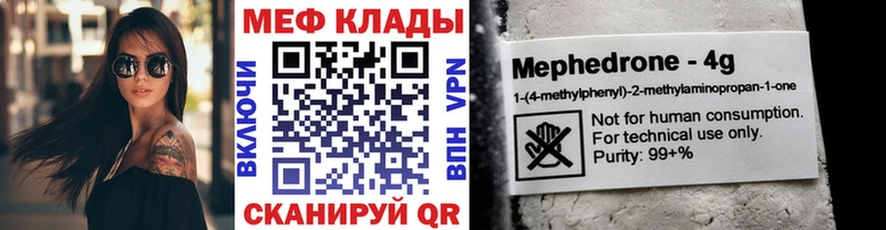 кракен зеркало  Лиски  МЯУ-МЯУ 4 MMC 