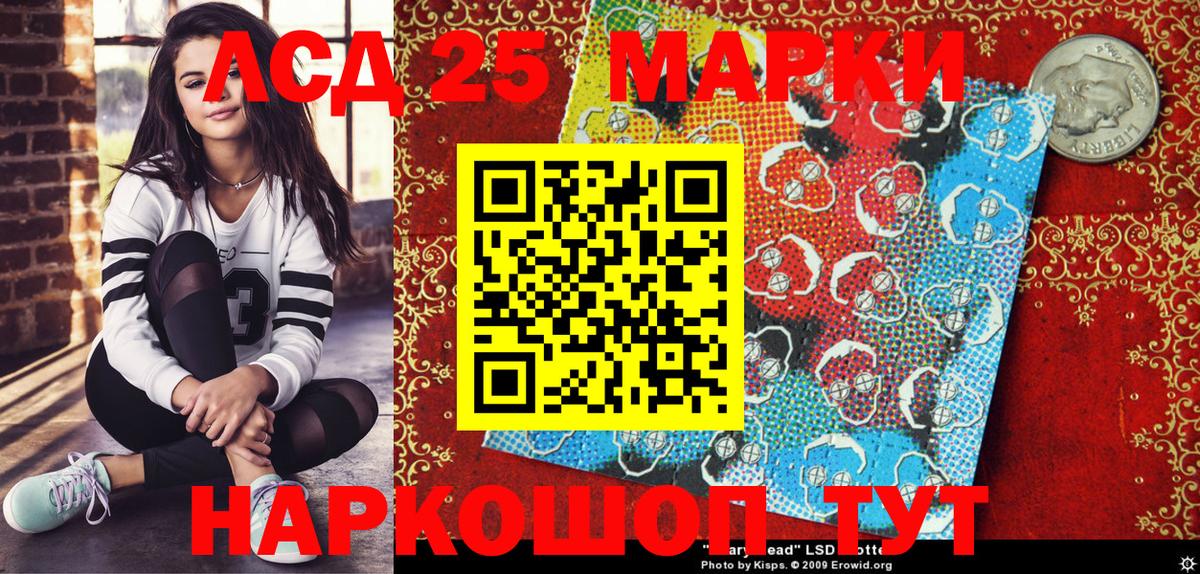 Лиски  Наркотические марки 1,8мг  купить наркоту  Марки NBOMe  Наркотические марки 1,8мг  Вход с VPN 