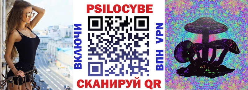 kraken сайт  Лиски  Галлюциногенные грибы прущие грибы 