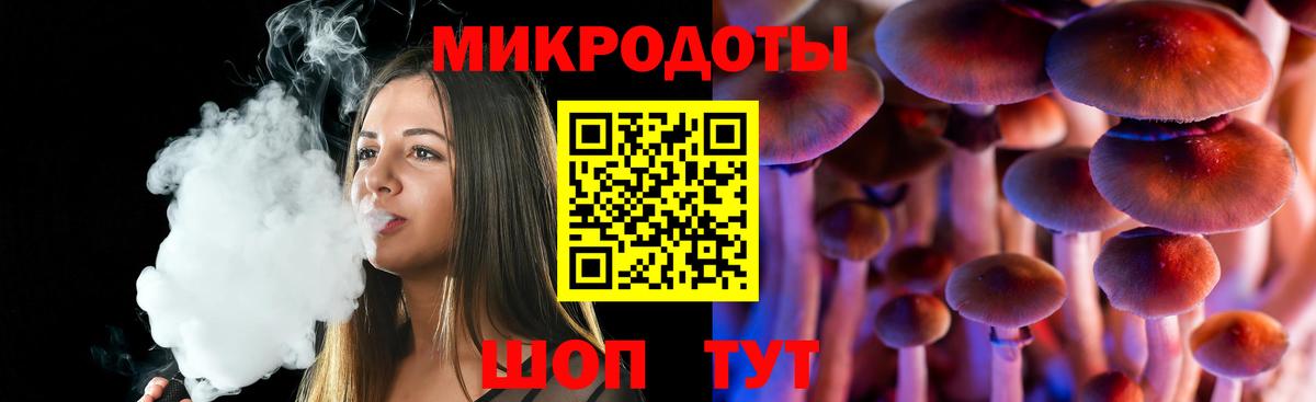 Псилоцибиновые грибы MAGIC MUSHROOMS  Псилоцибиновые грибы мицелий  Лиски  Вход с VPN 