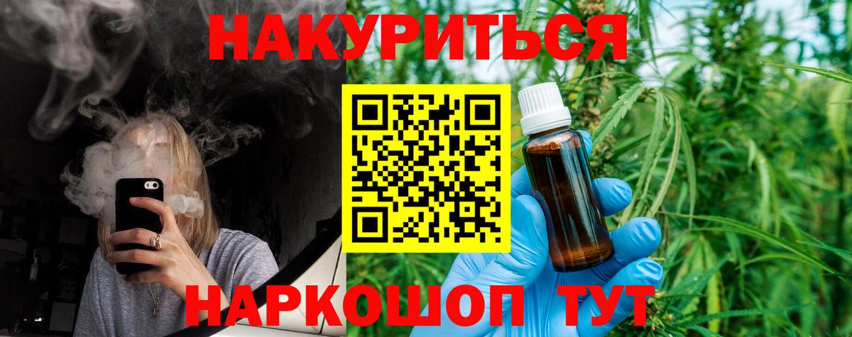 Марихуана MAZAR Лиски