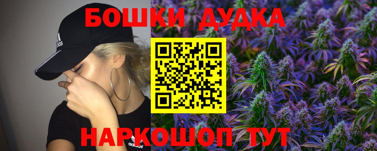 Канабис LSD WEED  Вход с VPN  Каннабис Amnesia  Лиски  Марихуана конопля 